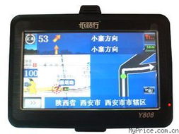 依路行Y808 GPS導航儀及軟件報價、廠家與圖片總覽