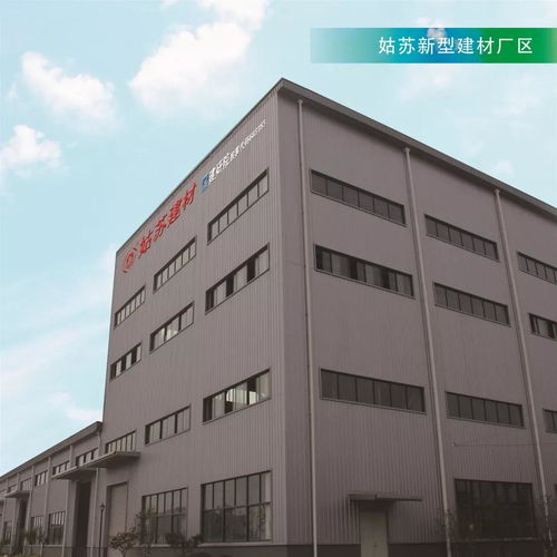 建研院姑蘇防水 優(yōu)質(zhì)建材，期待合作共贏
